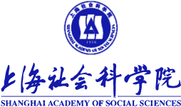 上海社会科学院合作评价标识