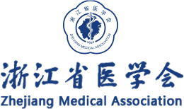浙江省医学会合作评价标识